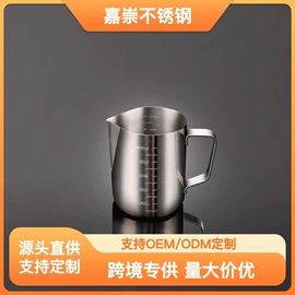 拉花杯/拉花缸/打奶缸;手冲壶;冰桶、冰夹