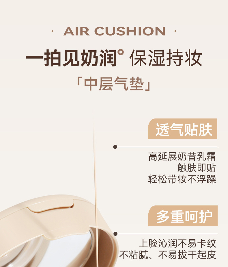 NOVO Three-layer cushion cream, concealer and powder in one, oil-control, setting, touch-up, long-lasting, water-resistant, sweat-proof and no-smudge, BB undefined