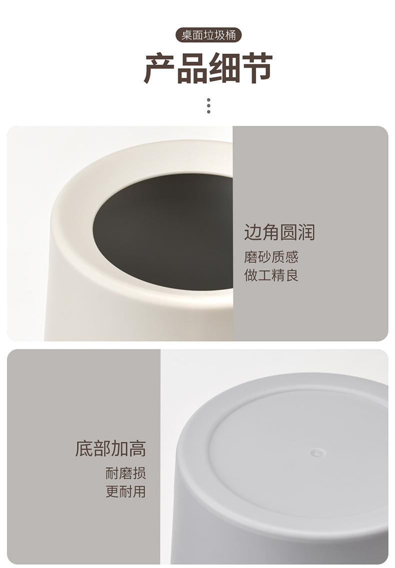 桌面垃圾桶_14.jpg