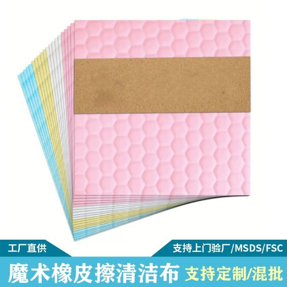 Kitchen Supplies Household Cleaning Dishwashing Cotton Sponge Block Car Wash Shoe Shine Magic Wipe High Melamine Sponge Rag