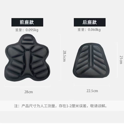 Electric Motorcycle 3D Shock-Absorbing Seat Cushion Cover, Heat-Insulating and Sun-Proof, Suitable for All Seasons, Electric Bike Seat Cushion for Long-Distance Riding (Electric car cushion) - complete-set-of-cushions-black