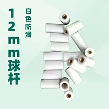 �S��ֱ�N��8̨������U���^Ƥ�^���12mm��ɫ�ݽz�Ƚ��̰�ɫ