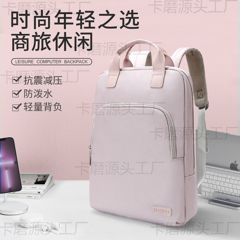 电脑包双肩14寸女适用华为联想笔记本书包华硕戴尔惠普背包苹果16|undefined