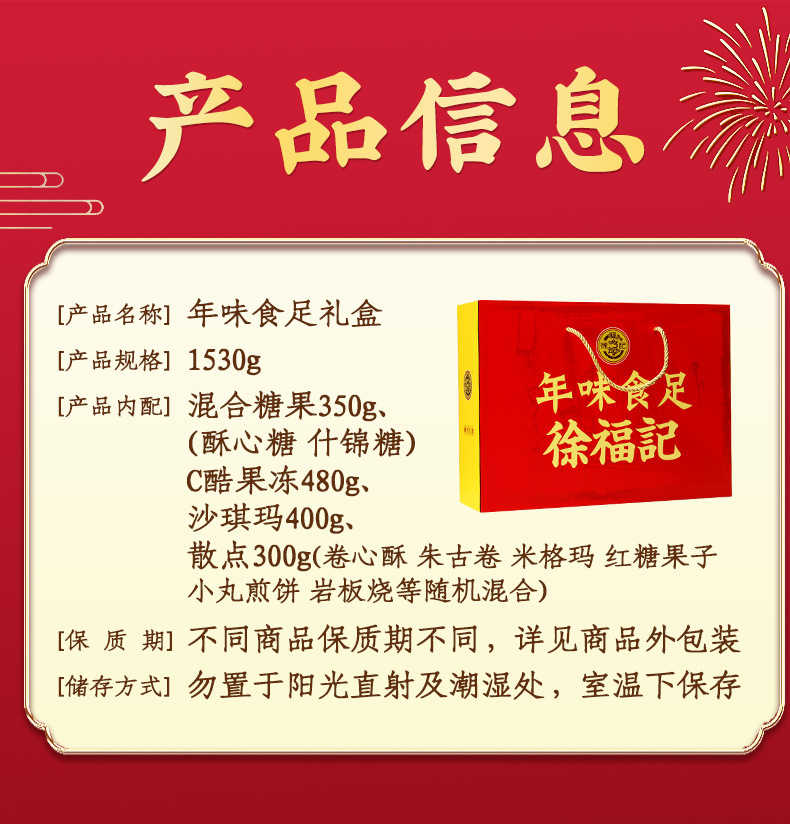 详情_03