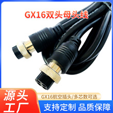 ���ղ��^��ĸ���p�^GX16-23458о�B�ӎ��Դҕ�l���I�z��C���L��