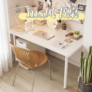 Computer Desk Home Study Desk Ins Style Writing Desk Rectangular Table Rental House Learning Small White Table Anti-Collision Rounded Corner
