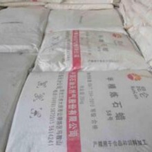 大量供应：半精炼石蜡56/度58度/60度/颗粒/块状/昆仑牌