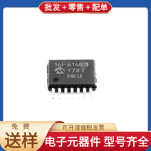 PIC16F616-I/ST TSSOP-14 LPC1788FBD208K MPQ8636HGLE STM32L432