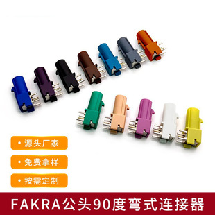 FAKRA��ʽ��˹��^90����܇�B���� GPS�쾀�����^ PCB���59S2UQ