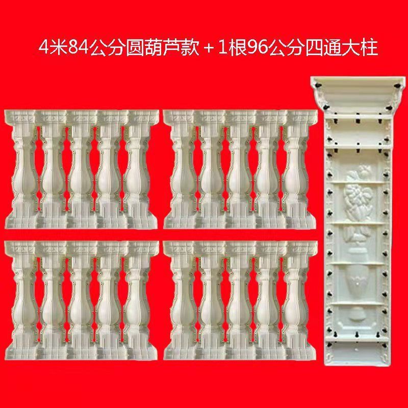 [특가] 84-[클래식 조합] 맨몸병 4m개 + 대형 기둥 1개