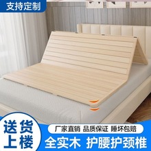 全实木床硬板床垫折叠床板超硬排骨架加宽双人护腰护脊椎万能床板