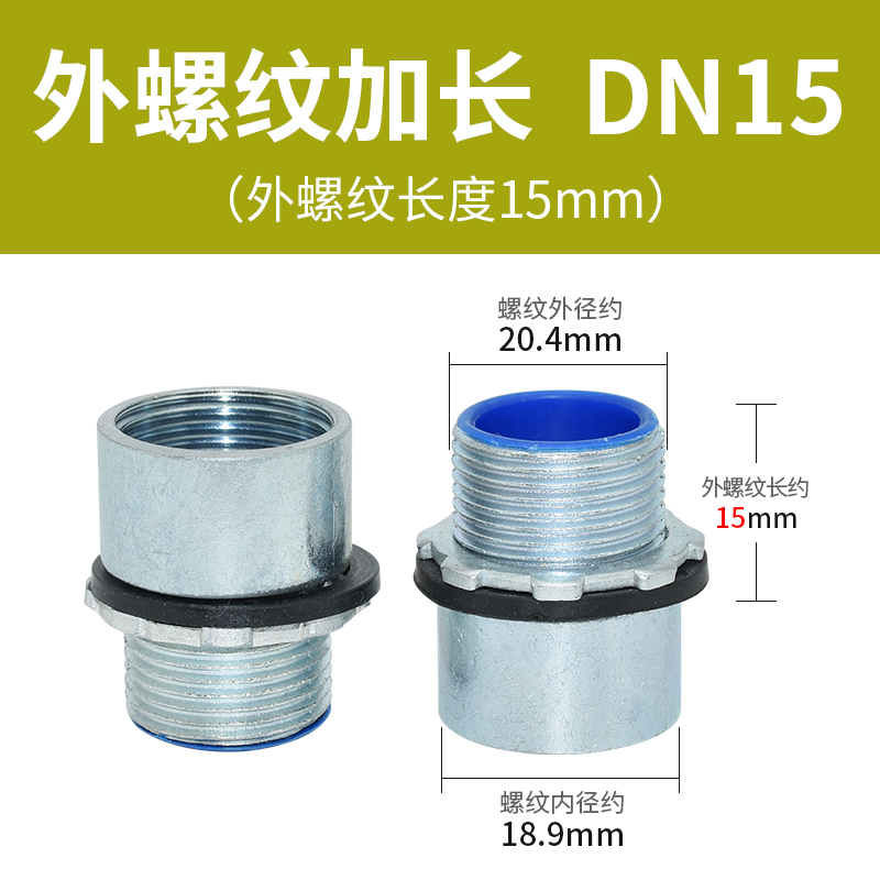 Conector de cable de puente de acero inoxidable conector de tubo de puente conector de tubo galvanizado conector de tubo galvanizado