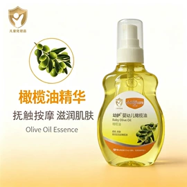宝宝洗浴护肤;洗衣液;宝宝爽身粉