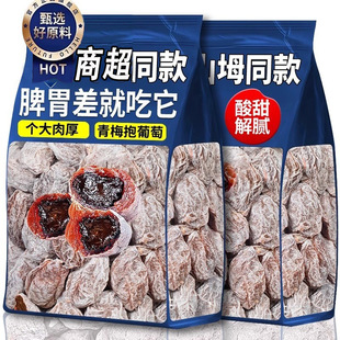 办公室休闲蜜饯果干小包装推荐｜1688采购百科