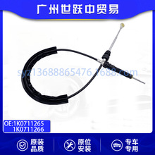 1K0711265 1K0711266�Q����׃���������m�ÊW�ϴ�܇����܇���