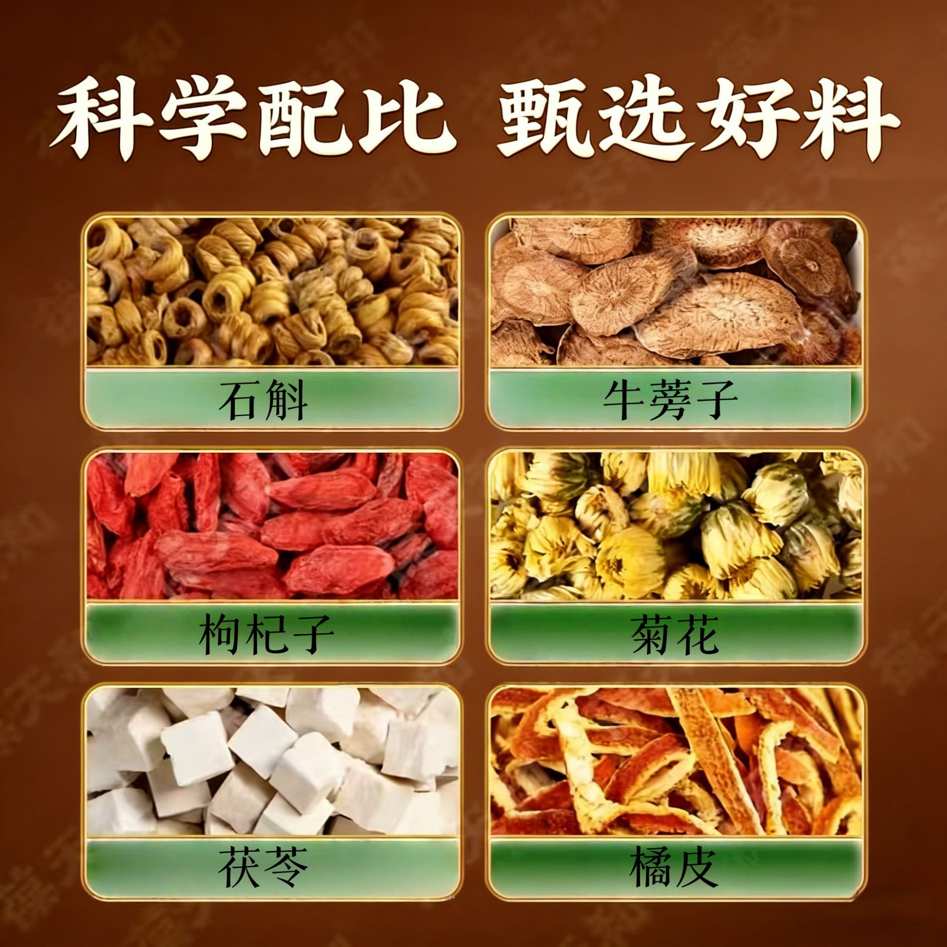 Dendrobium Goji Chrysanthemum Tea Bags 100g 10 Pyramid Bags Traditional Herbal Wellness Tea in use