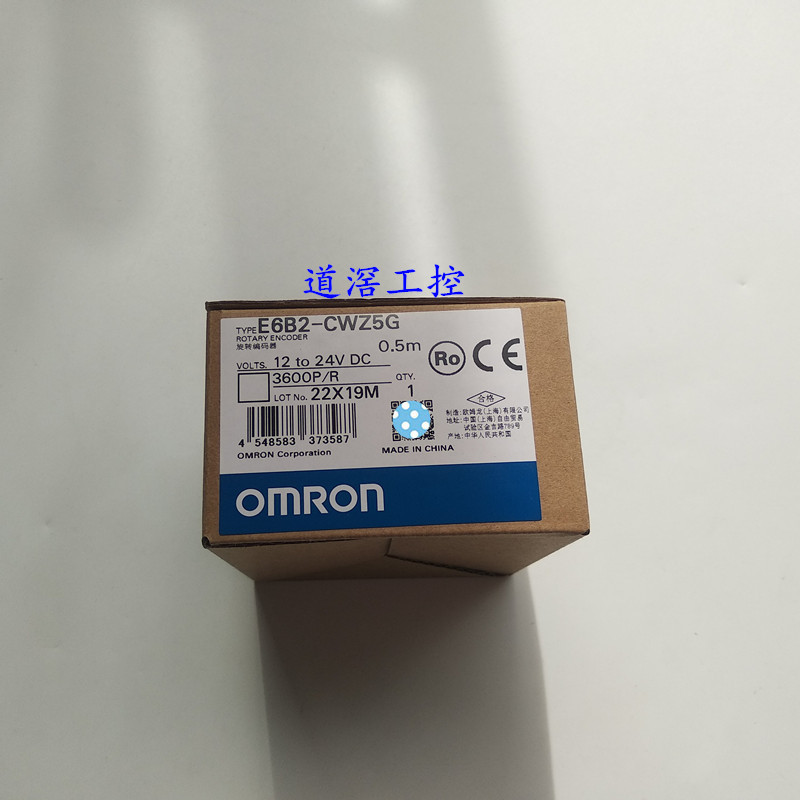 E6B2-CWZ5G 3600P/R 0.5M   欧姆龙OMRON旋转编码器