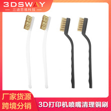 3D��ӡ��� �坍���P����  ���^�ӟ�K�坍��ˢ ˢ�� ȫ�~�z