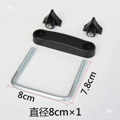 Universal Fixing Clip: Roof box