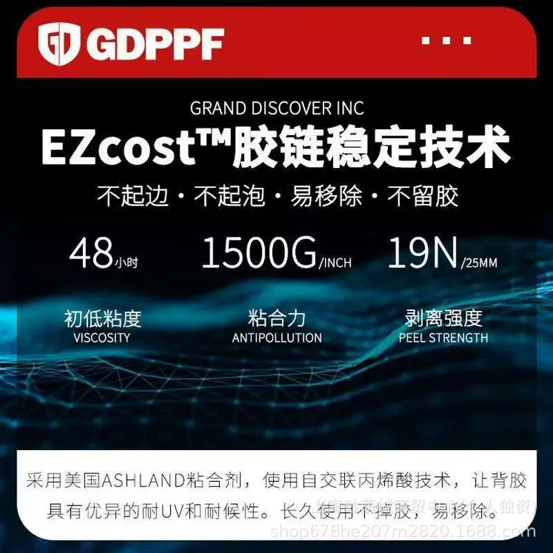 GDPPF Huawei Wenjie новый M5/7/9 специальный невидимый автомобильный чехол из ТПУ, полная автомобильная краска, защитная пленка от царапин