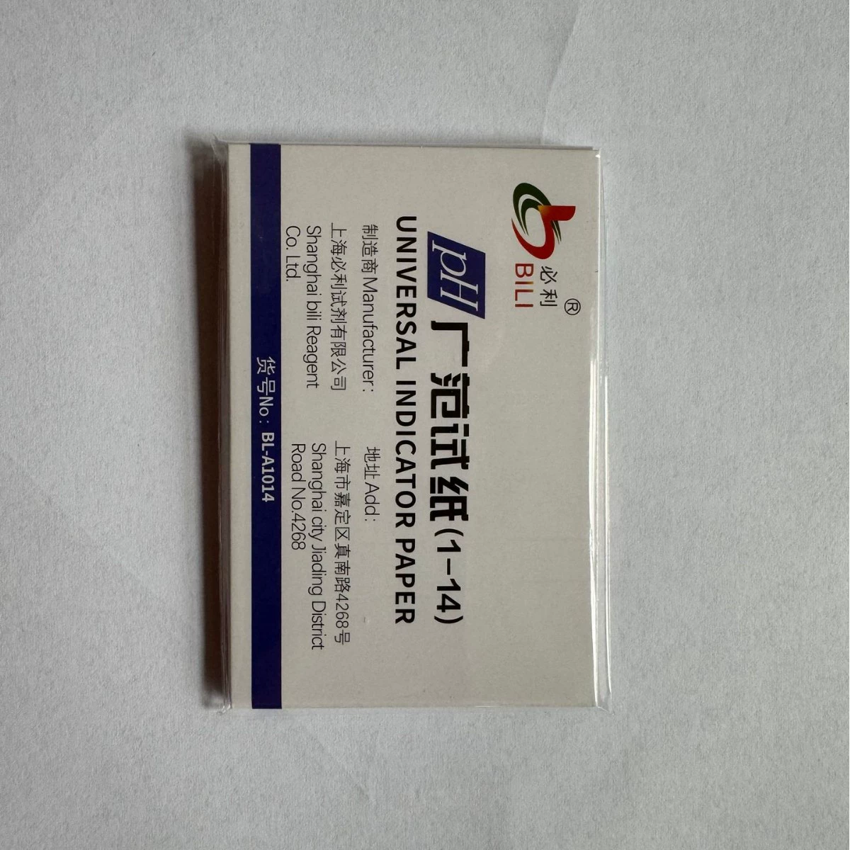 PH Гуанфанская тестовая бумага 1-14 Кислотно-щелочная тестовая бумага