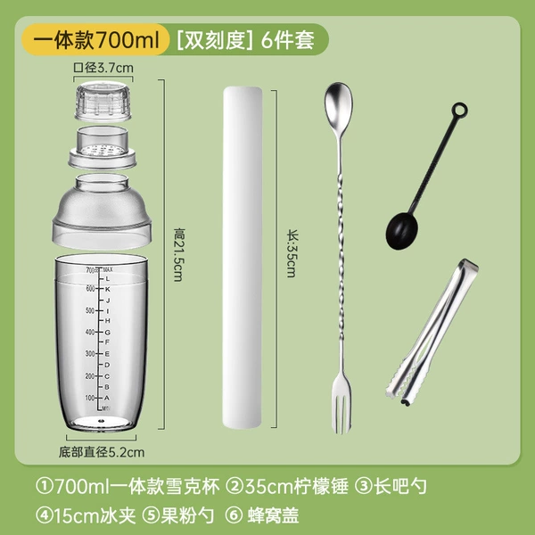 Lemon set, 700 ml, 35cm