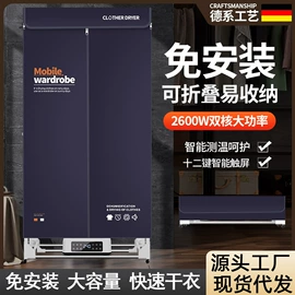 电吹风;卷发/直发器;干衣机