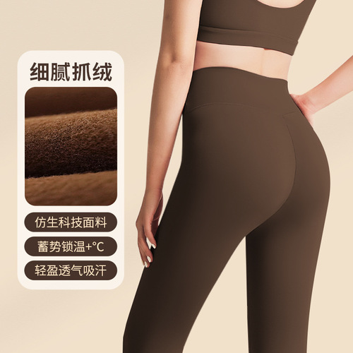 Cross-border new warm lined yoga pants for women indoor and outdoor sports fitness butt-lifting slimming trousers wholesale