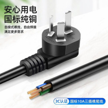 �Դ�������^�������Ď����^�Ӵ�늾����L�����~�o�׾����^����β