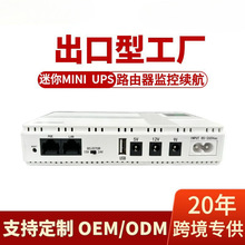 12V·������؈�O�؂����Ƅ��֙Cֱ��mini ups�Դ UPS���g���Դ