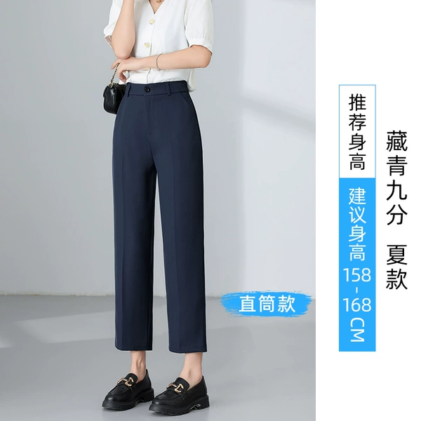 [直筒藏青（松紧腰-夏款）九分]
