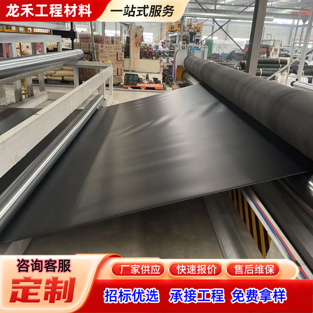 HDPE土工膜 抗穿刺耐酸碱防渗膜 鱼塘水库垃圾填埋场防渗土工膜