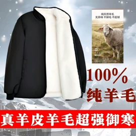 男式皮草;皮草;保暖裤