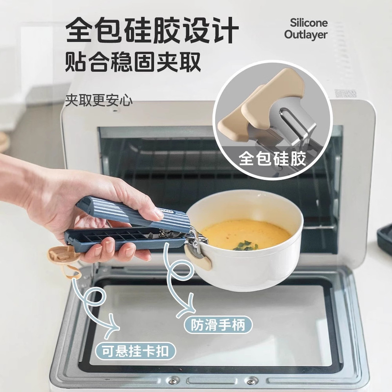 硅胶防烫夹不锈钢取碗夹厨房防滑提盘夹家用餐桌隔热垫微波炉手夹|undefined