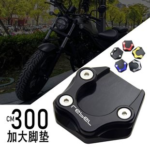�m�ñ���Rebel500������CM500 CM300���b�_�μܼӌ��| ߅�μӴ���