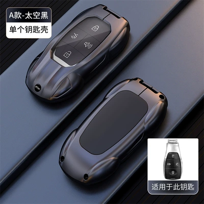 Car key bag case, BJ30, BJ80, BJ60, F40 - opp-bag-model-a-smart-4-button-single-shell-titanium-black-unbranded