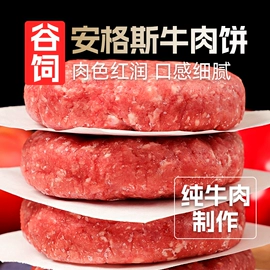 牛肉类;鸡肉类;牛排类