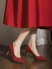 Red, 8cm