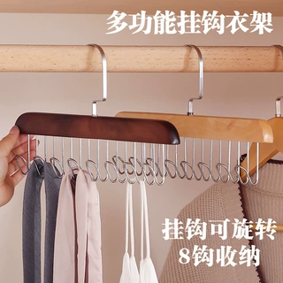 木质吊带衣架家用内衣背心收纳多功能宿舍专用实木挂钩波浪晾衣架
