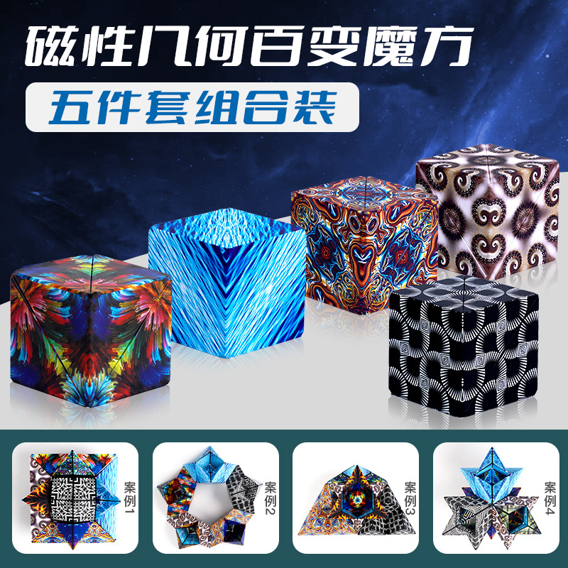 *New five -piece set of five -piece set*[Flame pattern+vast ocean+rainbow pattern+black and white space+desert and forest]