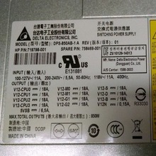 HP Z840 工作站电源 850W DPS-850AB-1A 719798-001 758469-001