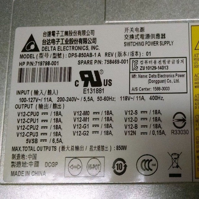 HP Z840 工作站电源 850W DPS-850AB-1A 719798-001 758469-001