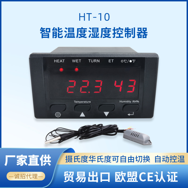 Automático inteligente termostato pollo pato ganso codorniz incubadora controlador microordenador controlador de temperatura y humedad