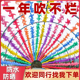 风车;广告扇