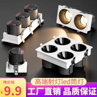 square spotlight led ceiling lamp recessed downlight ceiling spotlight double head grille lamp hotel grille spotlight cob
