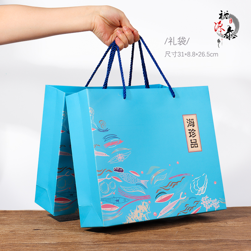 Caja de embalaje de productos secos de mar, pepino de mar, calamar, calamar, mariscos secos, camarón, caja de plástico transparente de PVC