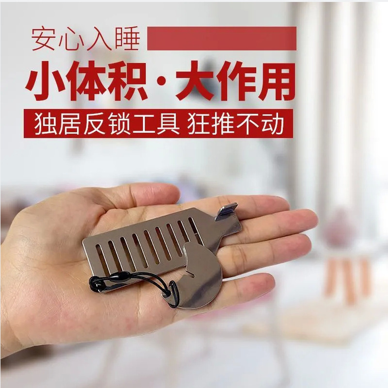 隠し厚みのあるドアストッパー、ドアストッパー、盗難防止ドアロック、ホームホテルドアストッパー、安全ドアストッパー、厚みのあるアーティファクト|undefined