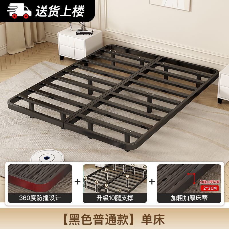 悬浮床架家用铁艺双人床无床头排骨架不锈钢床加厚铁床宿舍单人床|undefined