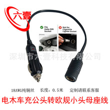 ܇���d�c�����DDC7909/8020mm���^�Ƅ��Դ��yʽ����늳س�늾�