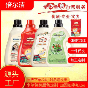 Laundry detergent factory wholesale batch family large barrel 4kg laundry detergent plant fragrance stain removal laundry detergent
